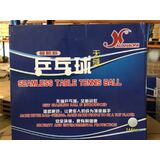 XUSHAOFA 40+ 1 star New Material Seamless PP Ball Table Tennis ball / ping pong ball 144pcs/box
