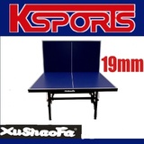 PICK UP - Xu Shao Fa 19mm Championship Table Tennis/Ping Pong Table - 50mm Metal Frames