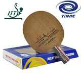 Yinhe/Galaxy N-11 Table Tennis Blade - Shakehand - All round