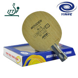 Yinhe/Galaxy N-5 Table Tennis Blade - Shakehand - Fast