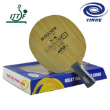 Yinhe/Galaxy N-8 Table Tennis Blade - Shakehand - Fast