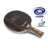 Yinhe/Galaxy Qiu Yike Ebony (Carbon) Table Tennis Blade - Shakehand